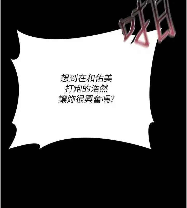第113話