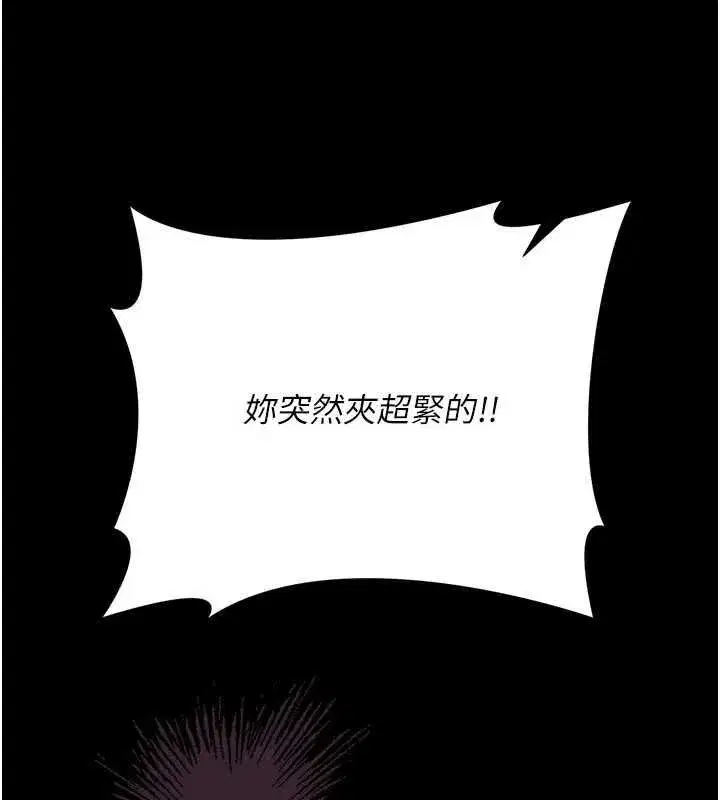 第113話