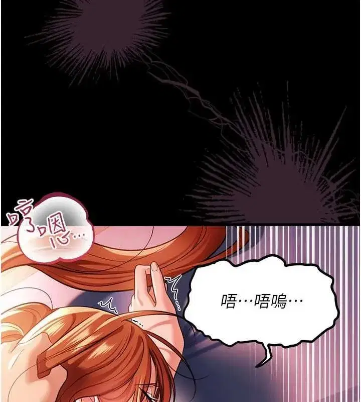 第113話