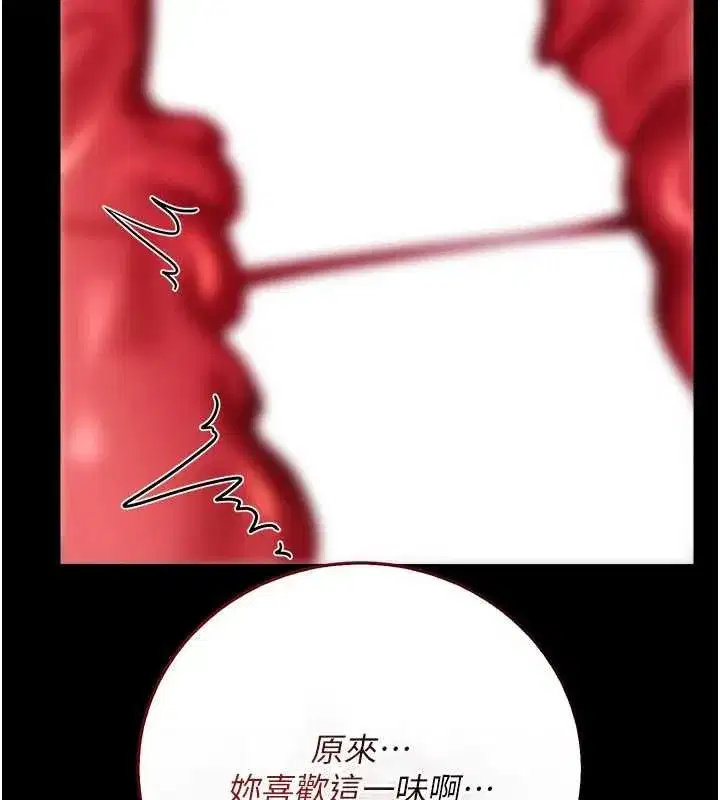 第113話