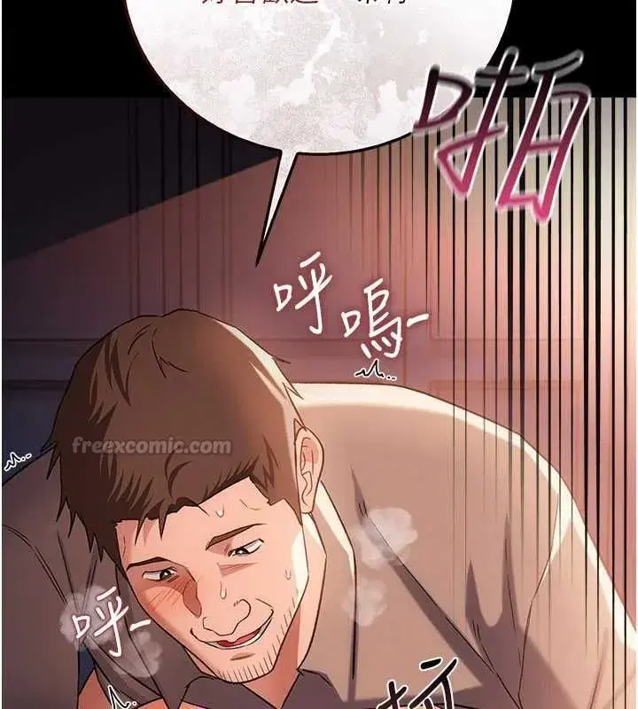 第113話