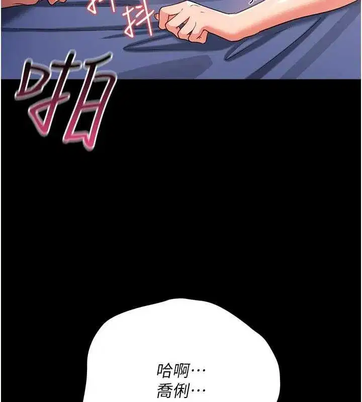 第113話