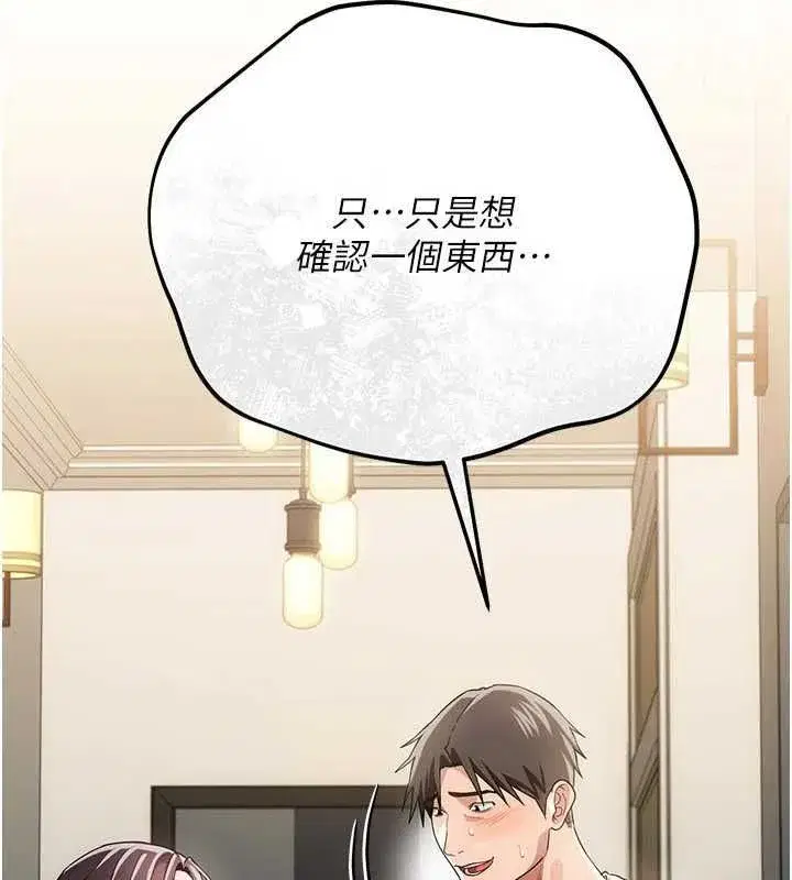 第113話