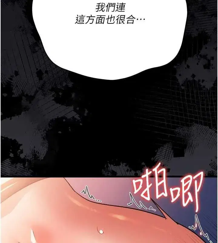 第113話