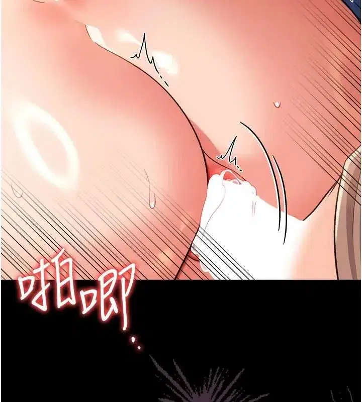 第113話