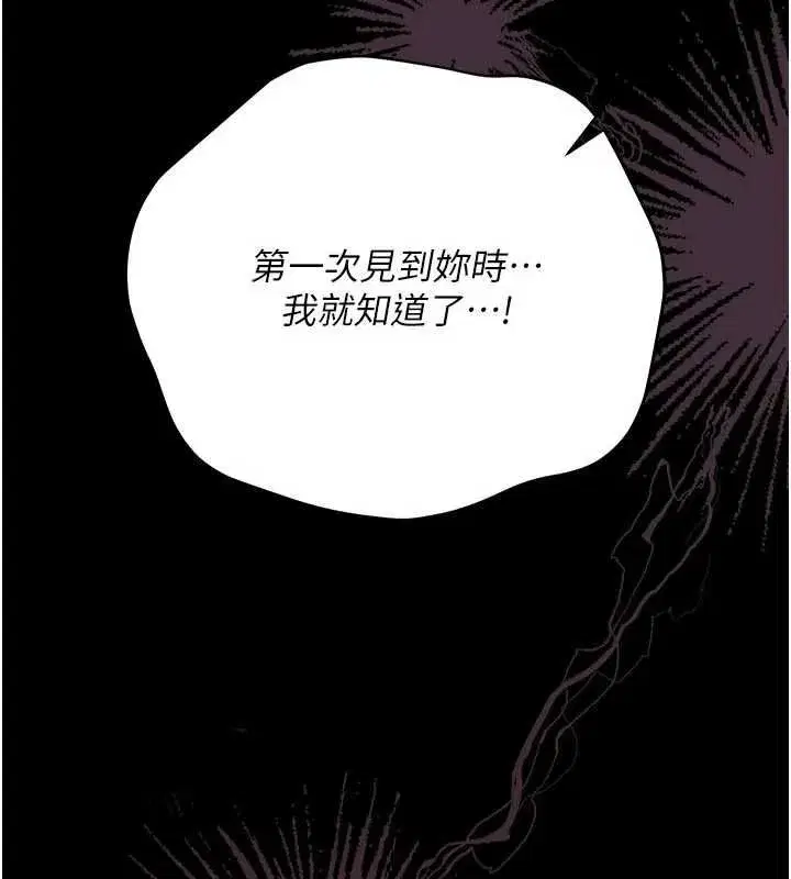 第113話