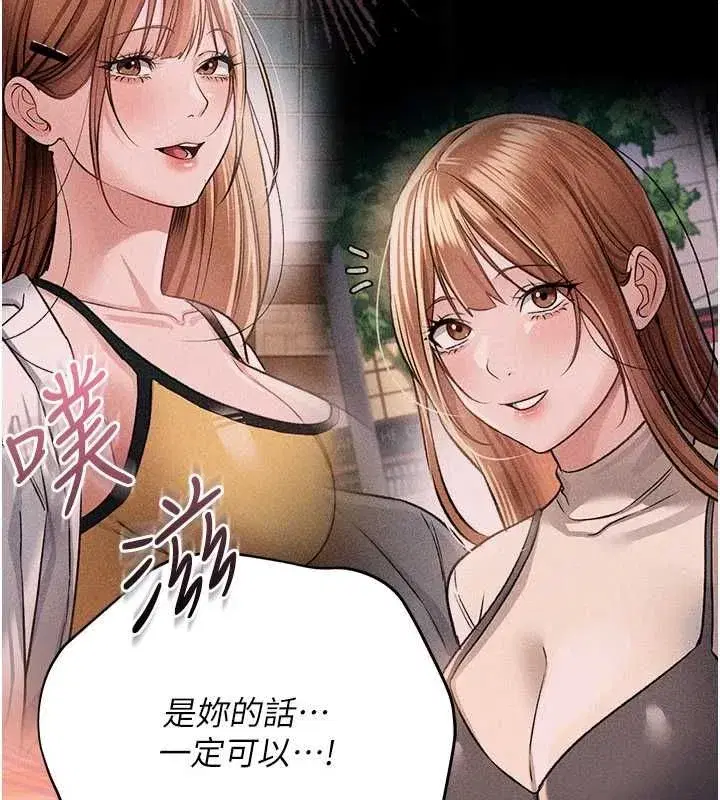 第113話