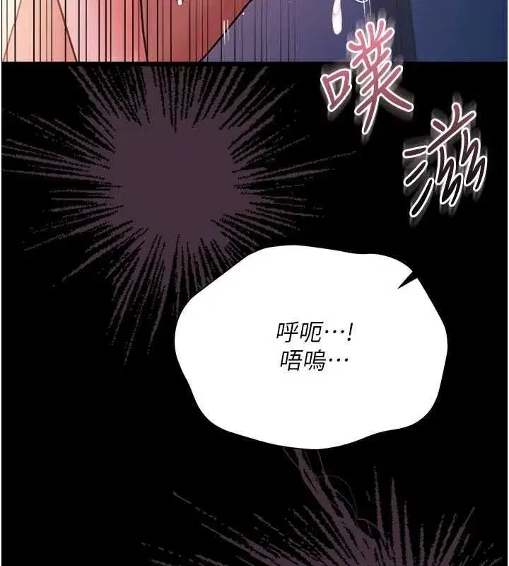 第113話