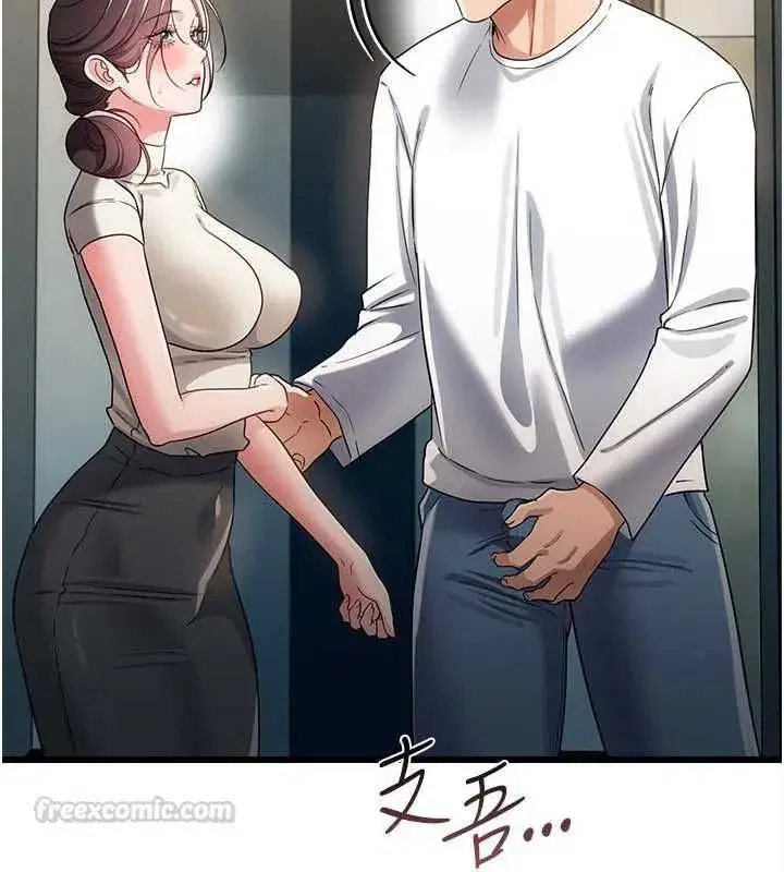 第113話