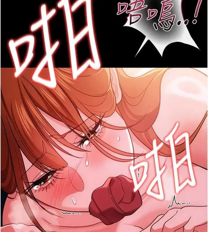 第113話