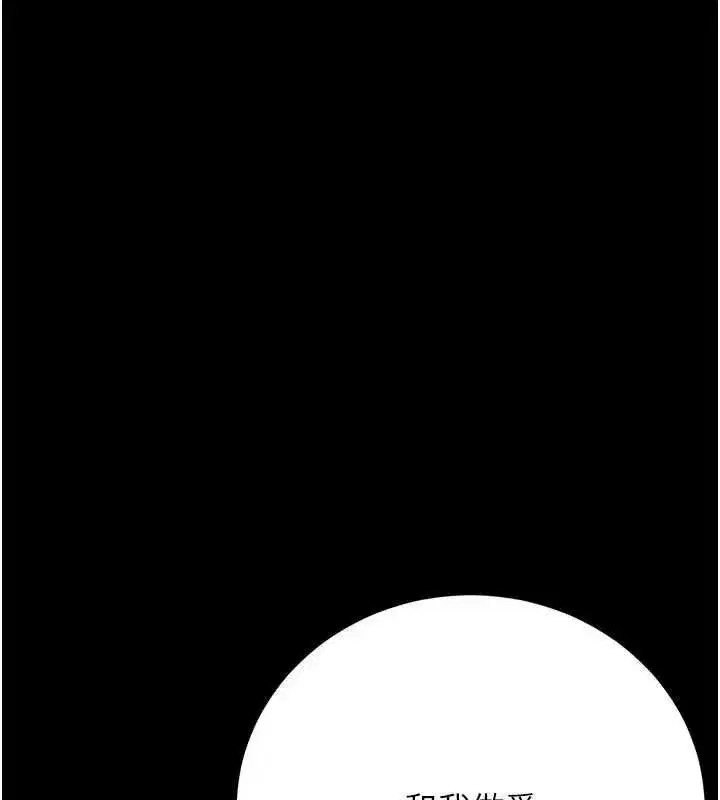 第113話