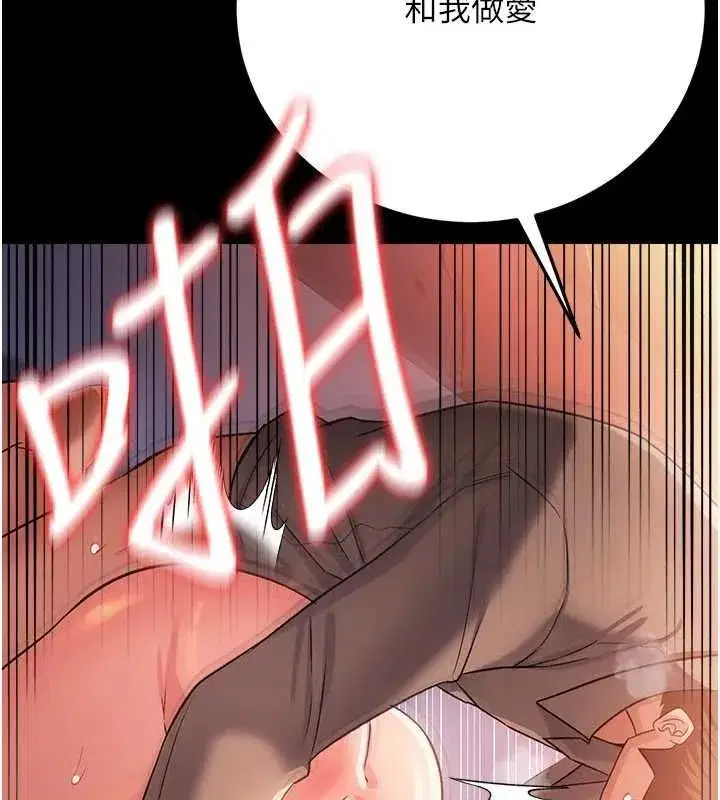第113話
