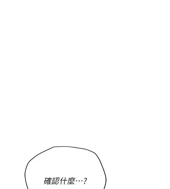 第113話