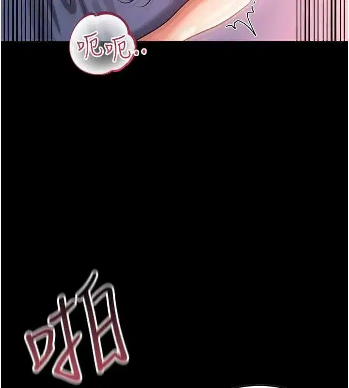 第113話
