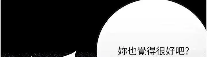 第113話