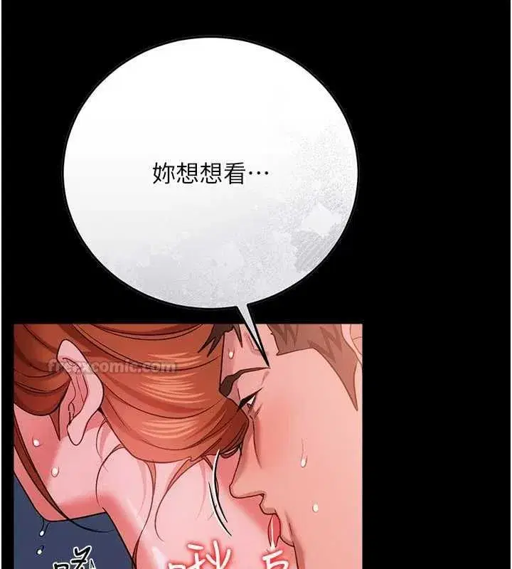 第113話