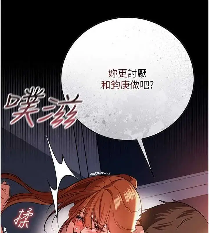 第113話