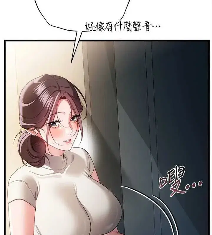 第113話