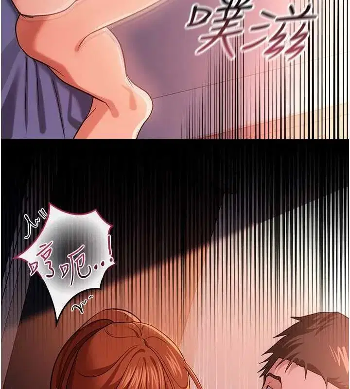 第113話