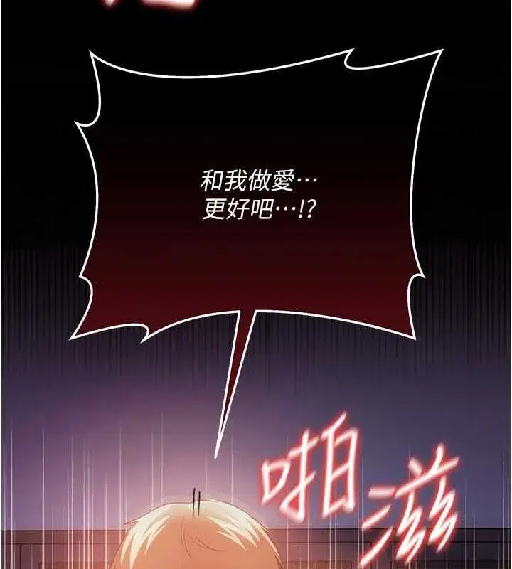 第113話
