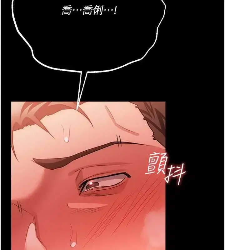 第113話