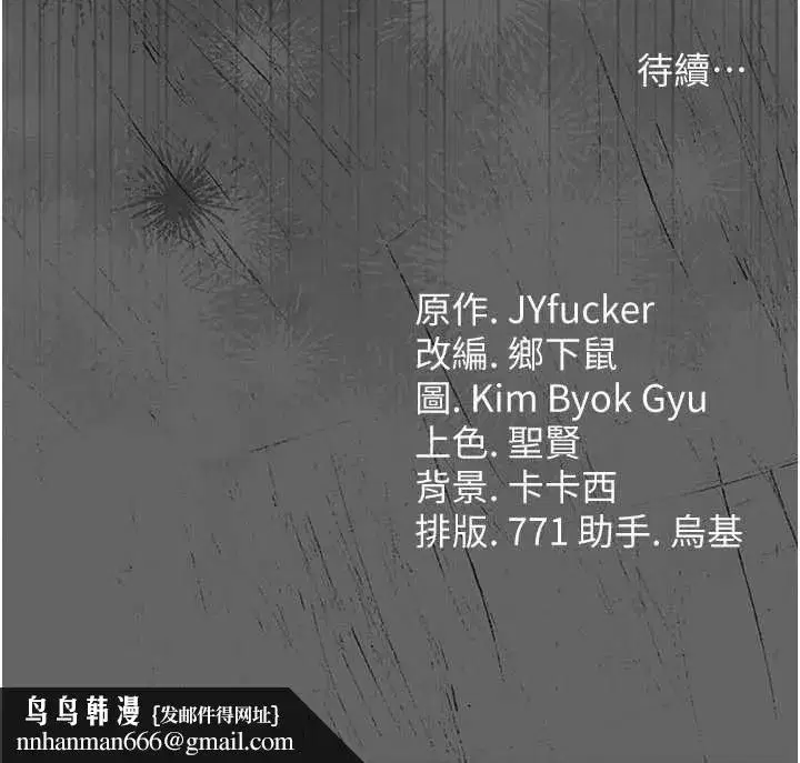 第113話