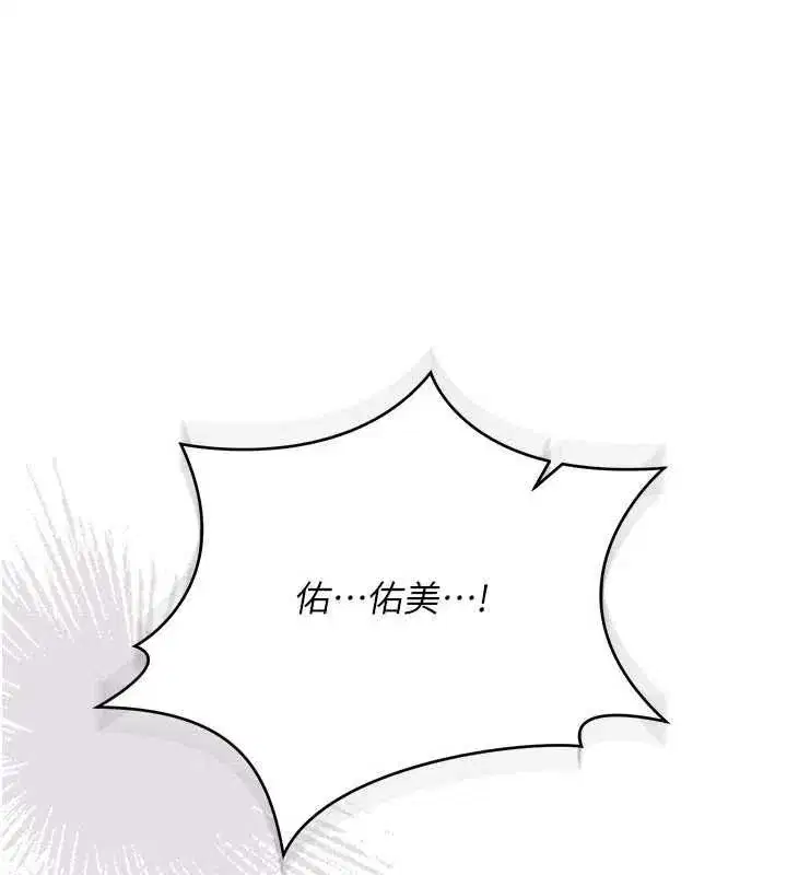 第113話