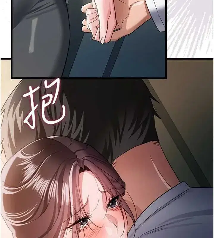 第113話