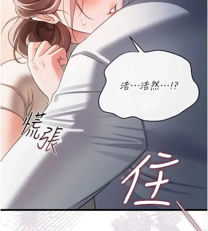 第113話