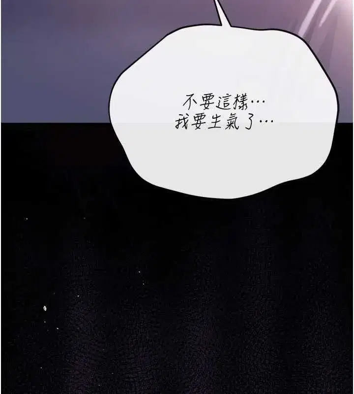 第113話