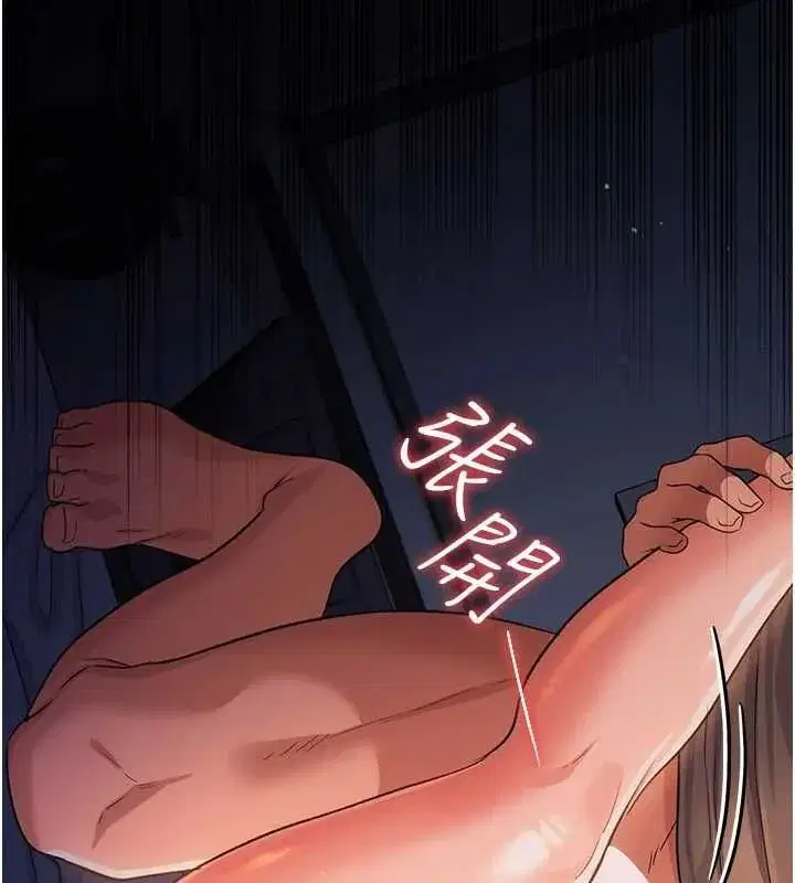 第113話