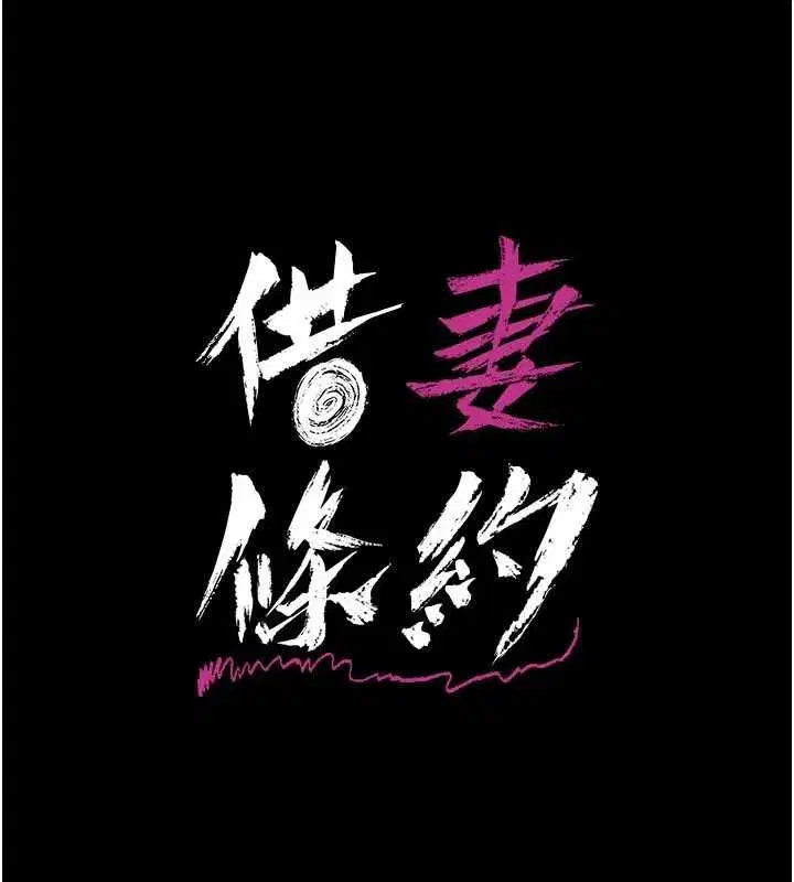 第113話