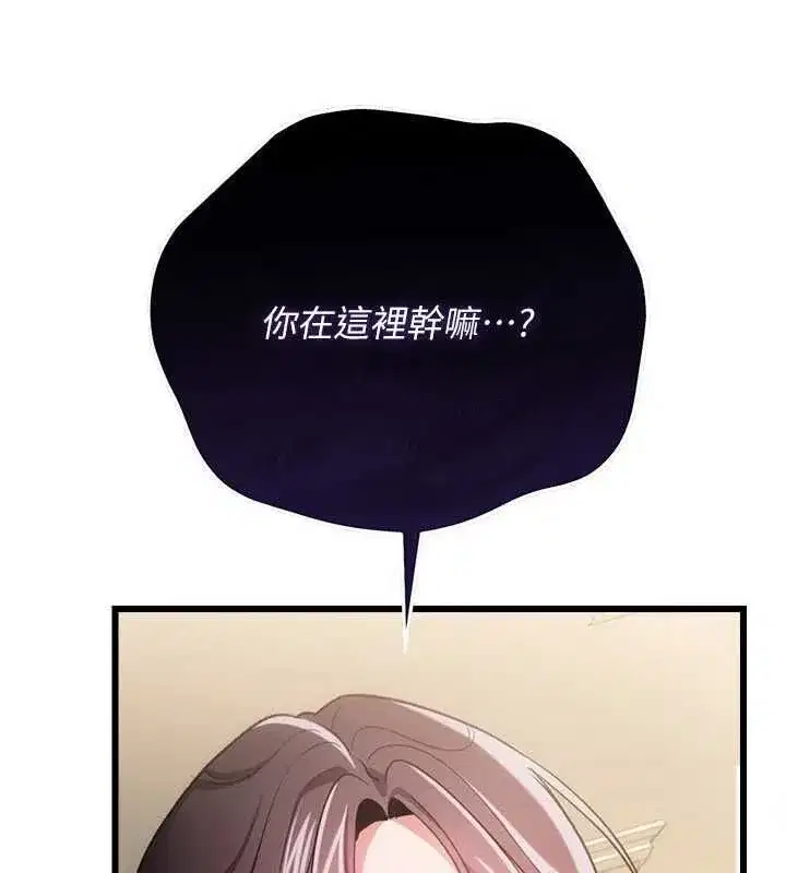 第113話