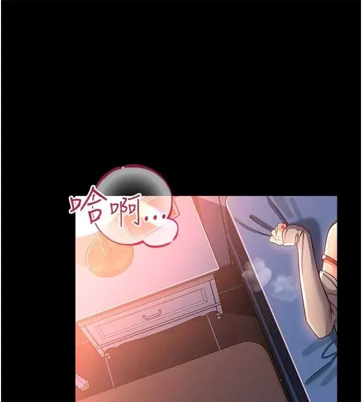 第113話