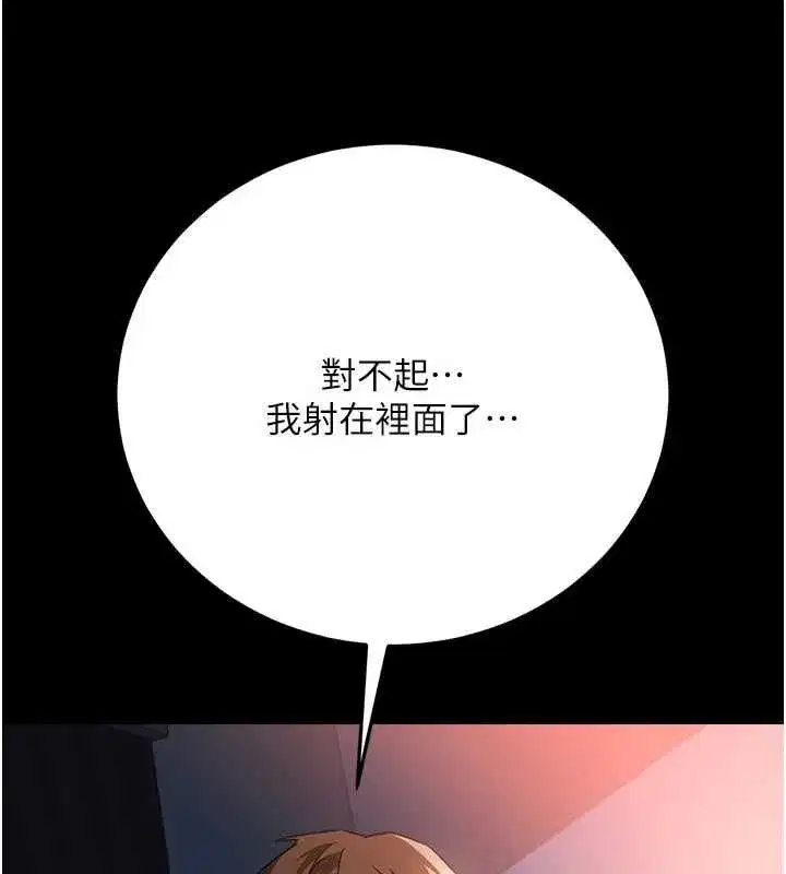 第113話