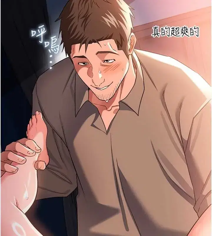 第113話