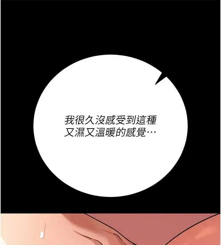 第113話