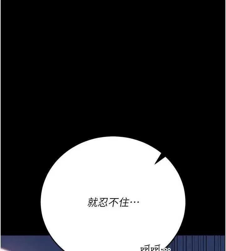第113話