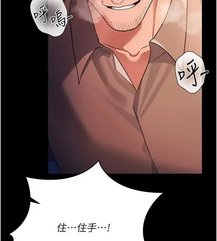 第113話