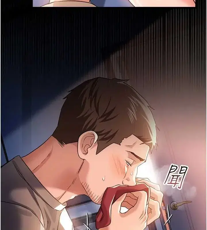 第113話