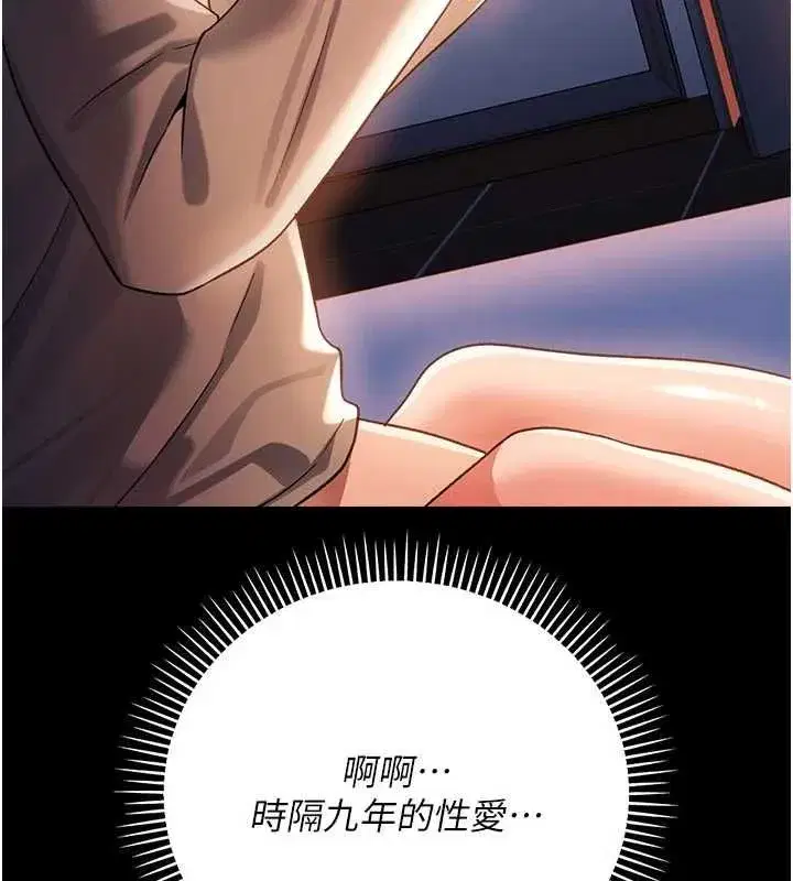 第113話