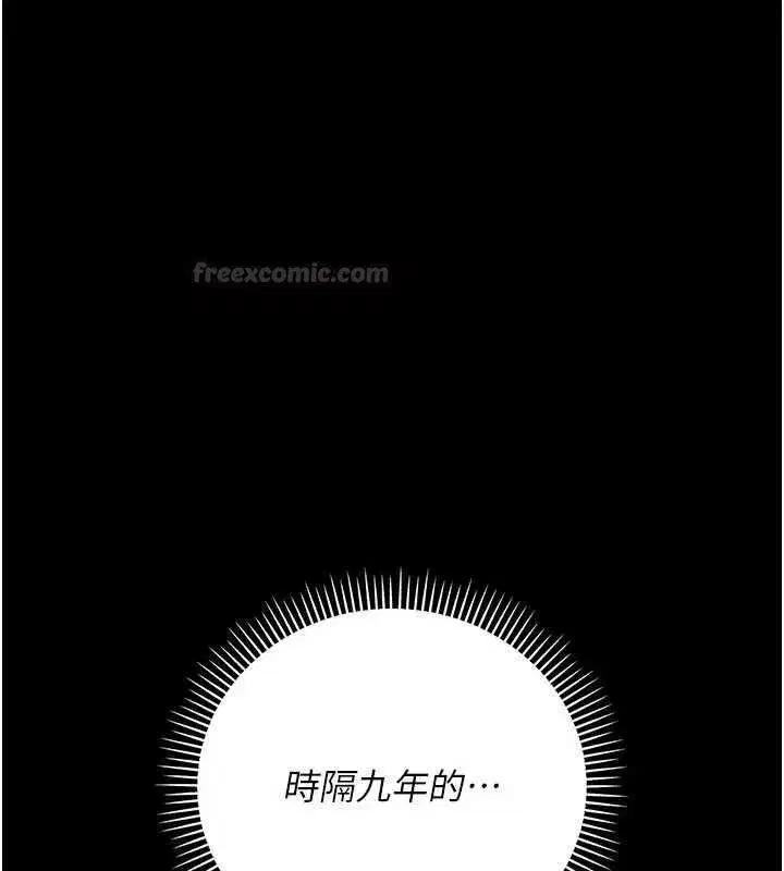 第113話