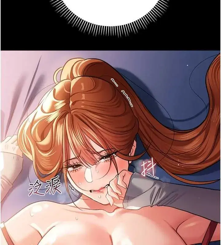 第113話