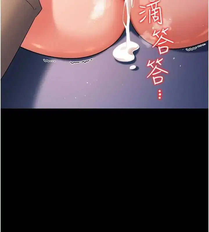 第113話