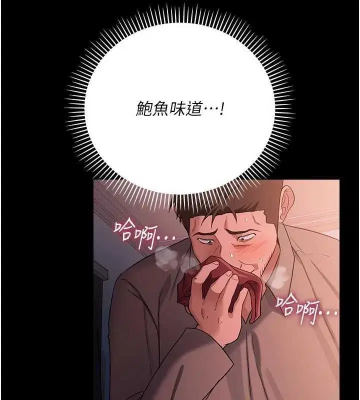 第113話