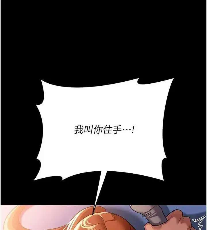 第113話