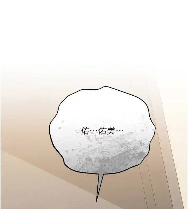 第113話