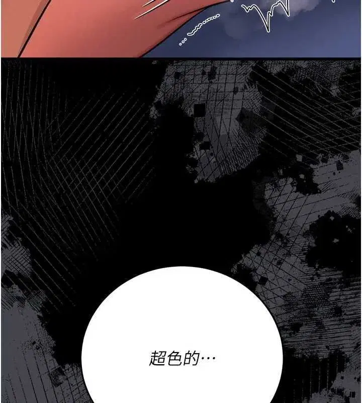 第113話