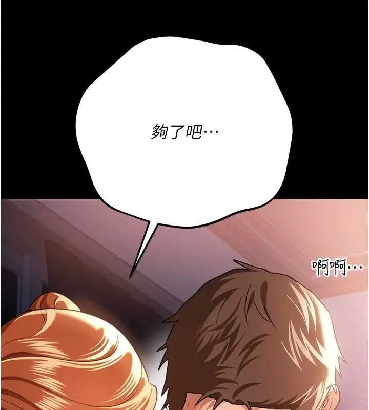 第113話