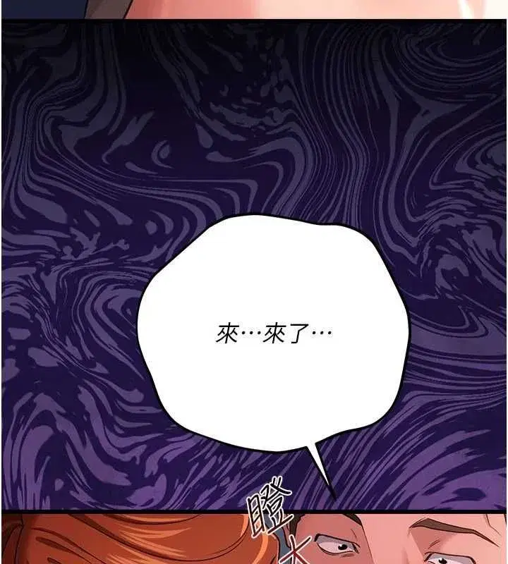 第113話